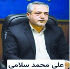 تشکیل قرارگاه فرماندهی نظارت و بازرسی  بر بازار  قرچک