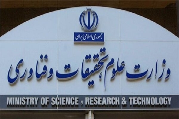 مهلت بررسی درخواست رشته‌های دکتری  و سایر مقاطع اعلام شد