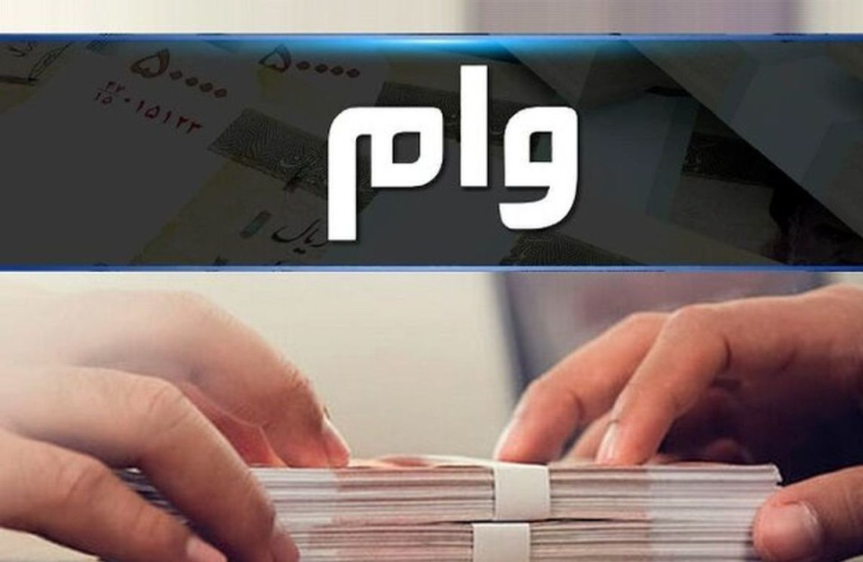 بانک‌ها برای واردات کالاهای اساسی باید  ۶۰ میلیون دلار وام بدهند