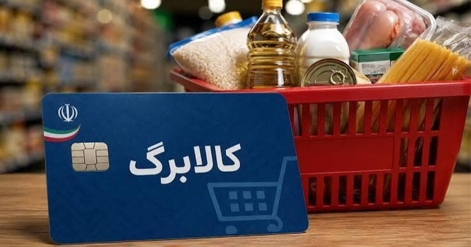 احتمال تغییر نوبت شارژ کالابرگ در پائیز