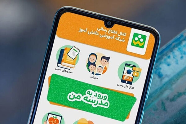 اضافه شدن ۳۰۰ سرور جدید به شبکه شاد