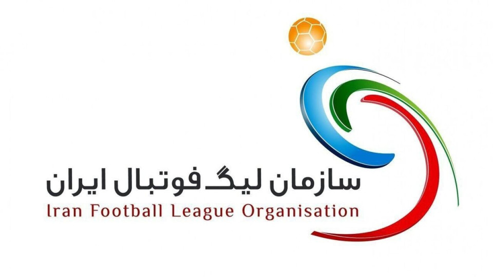 اسامی محرومان هفته نهم لیگ برتر اعلام شد