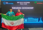 قهرمانی پینگ‌پنگ‌باز ۱۵ ساله ایران  در کانتندر تونس