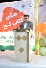 روستای کنخ بندرلنگه؛ میزبان آیین افتتاحیه هفته کتاب هرمزگان در دوره سی و سوم