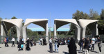 دانشگاه تهران جایگاه نخست جهانی تولیدات علمی فناوری مواد پیشرفته