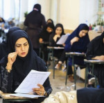 جذب ۳۰ هزار دانشجومعلم در مهر امسال