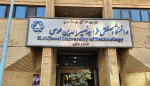 آغاز ثبت‌نام غیرحضوری معرفی‌شدگان مصاحبه دکتری دانشگاه خواجه نصیر