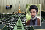 پیام رهبر انقلاب به مناسبت سالروز افتتاح مجلس شورای اسلامی و آغاز سومین سال فعالیت مجلس دوازدهم