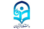 پذیرش بدون آزمون کارشناسی ارشد  دانشگاه فرهنگیان آغاز شد