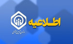 صدور احکام جدید بازنشستگان تأمین اجتماعی  از ابتدای هفته جاری