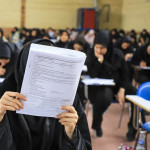 مدارک مورد پذیرش آزمون دکتری علوم پزشکی اعلام شد