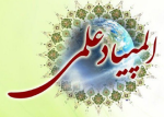 اعلام زمان دریافت کارت ورود به جلسه المپیاد‌های علمی
