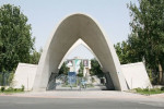 تغییر زمان برگزاری امتحانات دانشگاه  علم و صنعت در روزهای ۱۳ و ۱۴