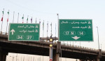 کاهش بار ترافیکی بزرگراه شهید همت  تا یک ماه آینده