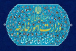 وزارت خارجه: حمله آمریکا به تأسیسات نظارت ساحلی ایران نقض آشکار تفاهم‌نامه پایان جنگ است