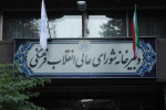 تعیین زمان امتحانات نهایی و کنکور در اختیار مراجع اجرایی است