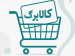 کالابرگ کد ملی‌های ۷، ۸ و ۹ شارژ شد