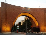 جزئیات و نحوه استفاده از مرخصی تابستانی دانشگاهیان دانشگاه تربیت مدرس اعلام شد
