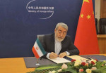 ایران عضو سازمان جهانی همکاری  هوش مصنوعی شد