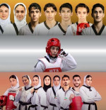 قهرمانی تکواندوی ایران در پرزیدنت کاپ پاکستان