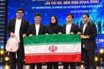 تیم نجوم و اخترفیزیک کشورمان قهرمان جهان شد