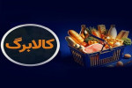 کالابرگ خانوارهای حمایتی مجدد شارژ شد