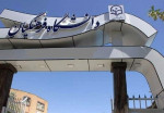 فراخوان جذب و پذیرش استعدادهای برتر ملی  در دانشگاه فرهنگیان