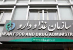خرید تجهیزات پزشکی از زنجیره غیرقانونی تخلف محسوب می‌شود