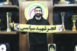 دروازه‌بان سرباز تیم ملی به فجرسپاسی پیوست